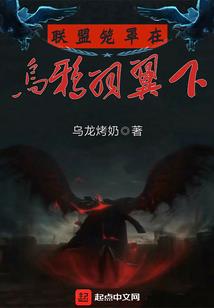 墓土咒灵