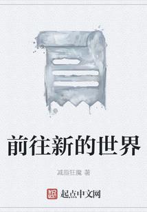 消失的道士
