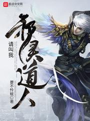 终极无敌外挂