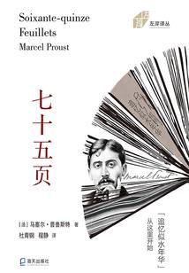 温经理她要扒了总裁的人设