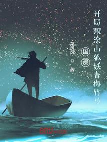 刹那间遇见你
