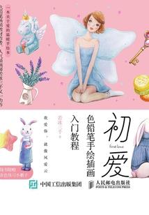 最强丹君