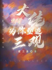 英灵诅咒之力