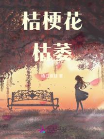 灭世奇幻录