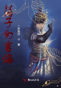 她的唐朝之旅