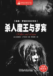 三叠纪