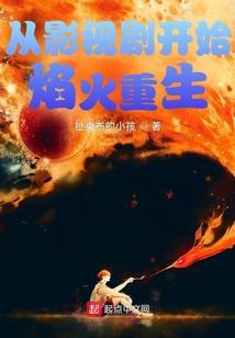 无限之宅做主