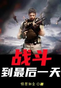 至尊凰劫