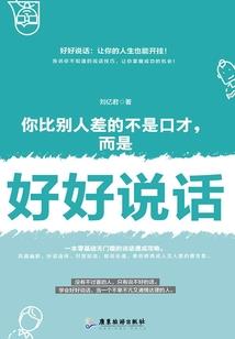 霸道总裁爱上我之蜜恋倾世