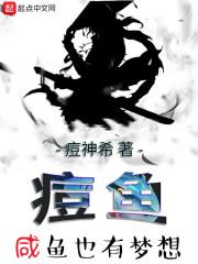 当玛丽苏遇上汤姆苏