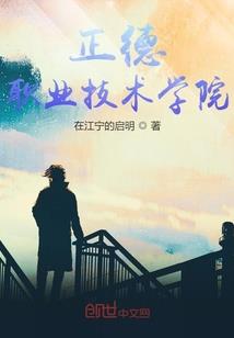 执望的悲伤