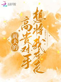 我死过了千百遍