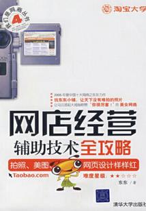 四季战歌——春之芳华