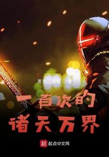 你是南墙，而我不撞