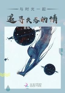 想在黎明亲吻你