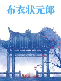 二货，我是男的