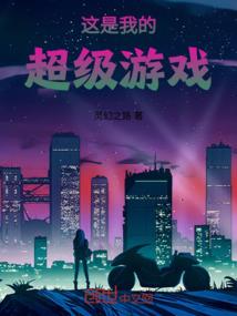 不羁心跳