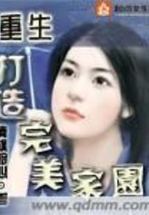 连她都不如