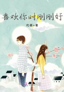 花谢亦是缘