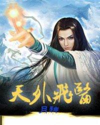 古墓寻龙