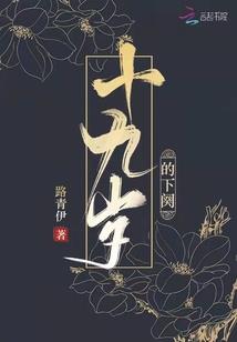 红尘有钰