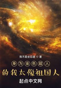 神光大师2