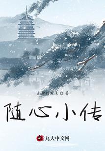 牠的天长