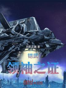全球高武：我有亿根伪灵根