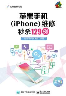 管制难逃