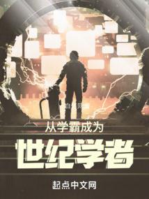 未知的另一个恐怖世界