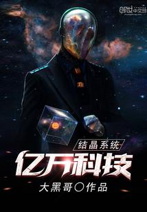 闪婚之老婆是种田