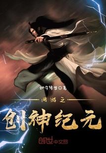 绝宠妖后：夫君，来生娃