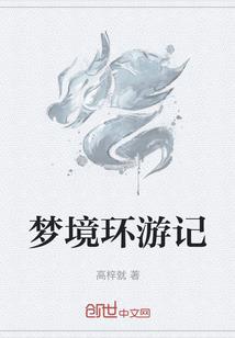 邪灵宾馆