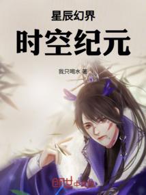 席家有女难为政