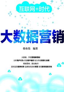 妖行西域记