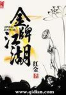 丫头，宠你没商量