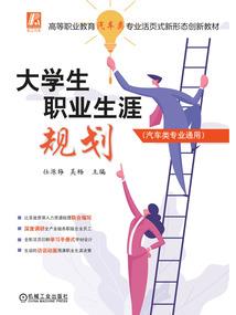 边帅进京