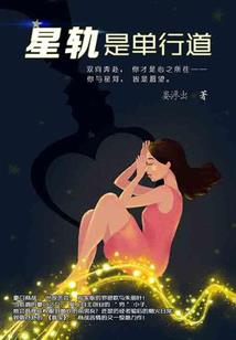 我的标签女友