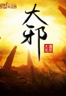 上古世纪之亡魂收割者