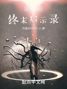 逆天尊狂九小姐
