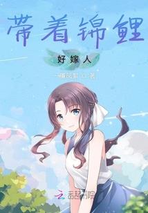 创世神的养成计划