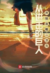 初音家族之穿越光之国