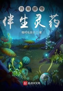 我真的有乖乖走剧本啊