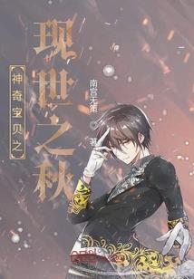 我师父真是亚索