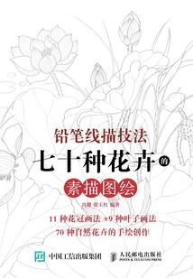 空间之一世长安