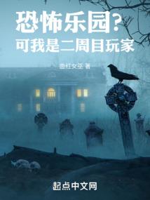 星际奴隶传