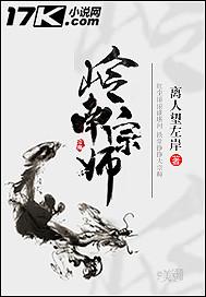 书中有妖