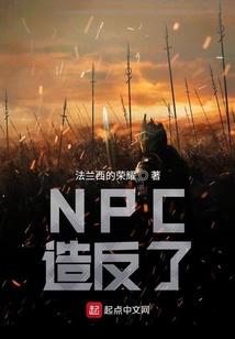 逆天霸神路
