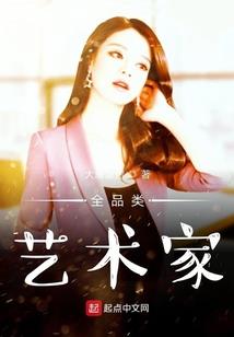 道魔术士