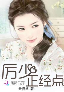 道之青